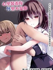 第七档案室 漫画配方卡封面