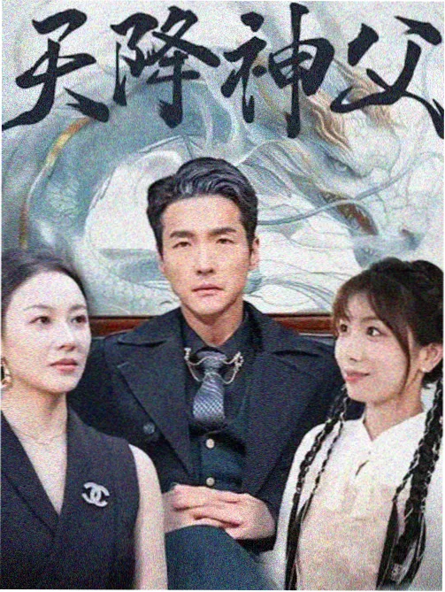 灶台边的星图 动画配方卡封面