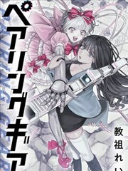 风味榜单第二名 第七档案室 缩略图